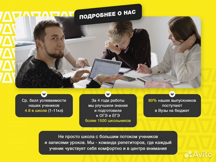 Репетитор по биологии