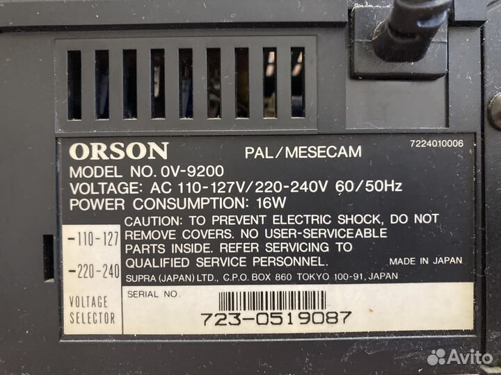 Видео плеер Orson OV 9200