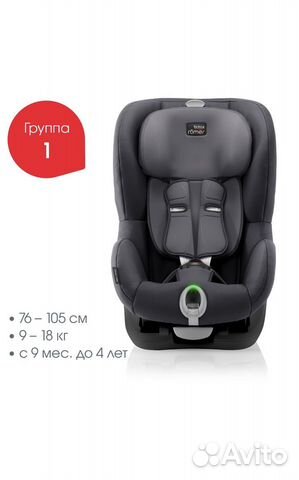 Автокресло britax romer king 2