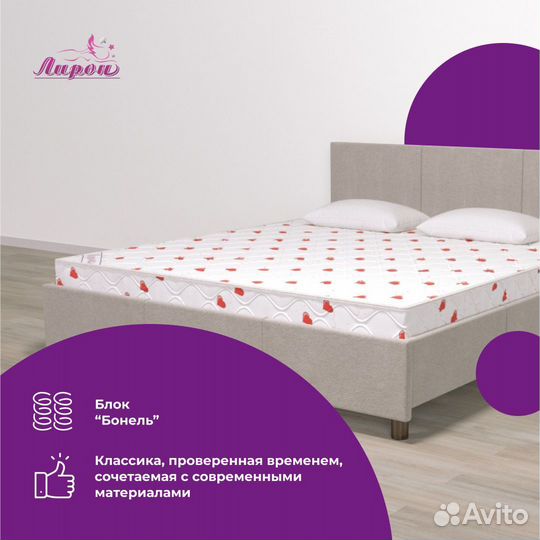 Матрац 140х200