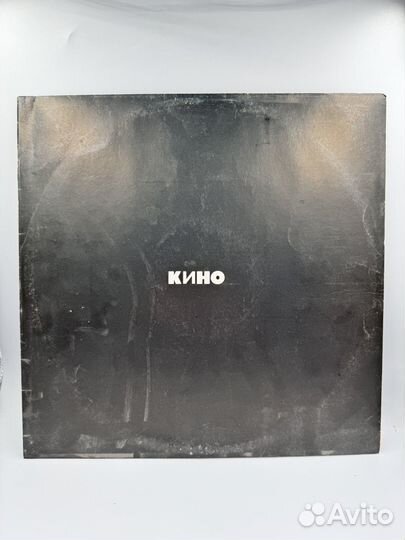 Виниловая пластинка с дефектом Группа Кино Рок