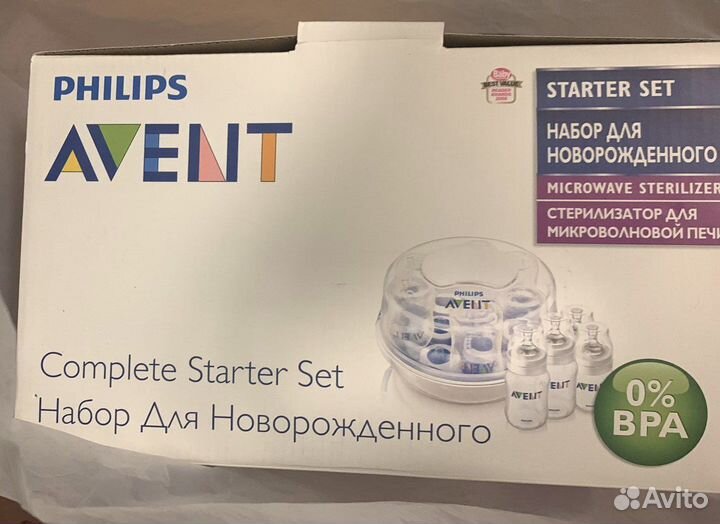 Молокоотсос ручной стерилизатор авент