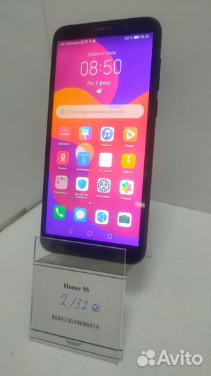 HONOR 9S, 2/32 ГБ