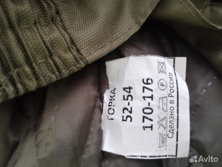 Костюм Горка зимний