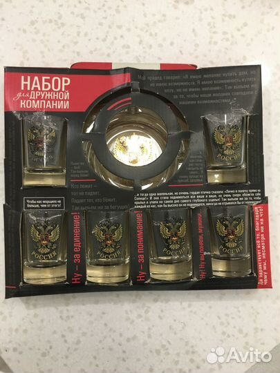 Подарочный набор рюмок для мужчин