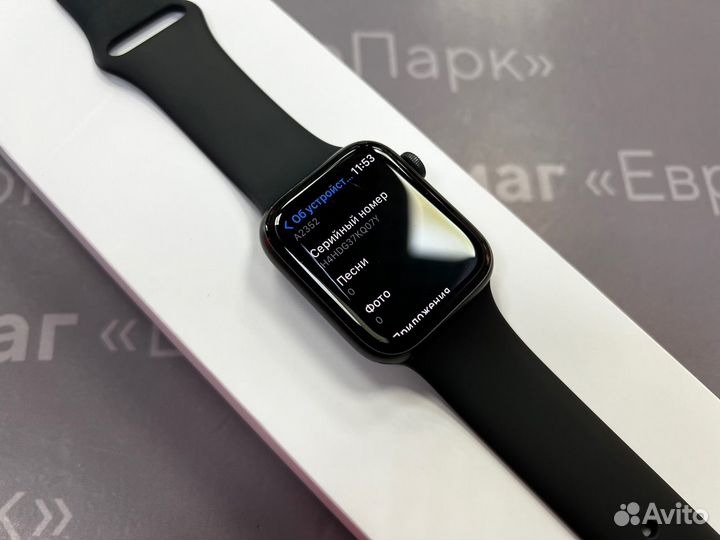 Apple Watch SE 44mm Space Gray