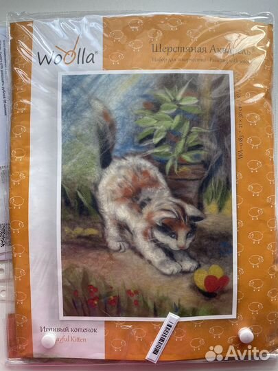 Вышивка шерстью набор