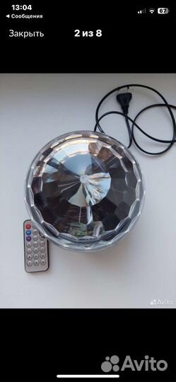 Светодиодный диско шар