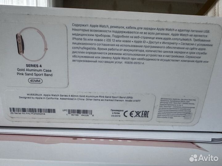 Часы apple watch series 4 40 mm