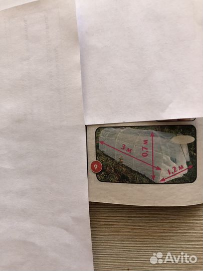 Дуги вставляются в металические трубки