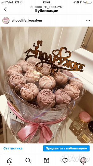 Молды силиконовые