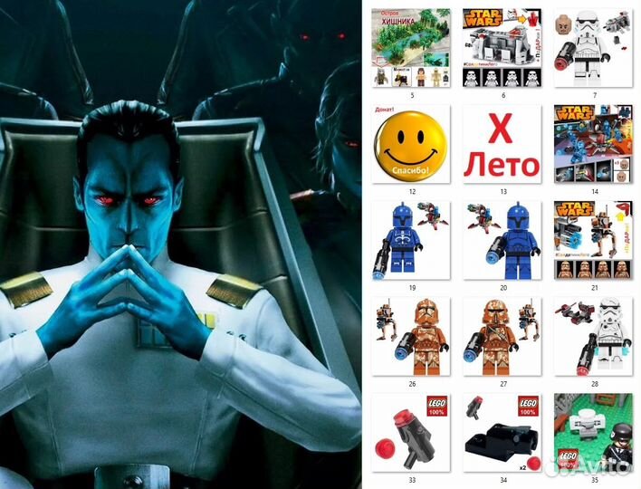 Новое, Лего, Звездные Войны - Star Wars