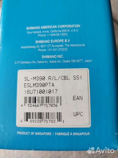 Манетки триггерные Shimano Acera SL-M390 3х9