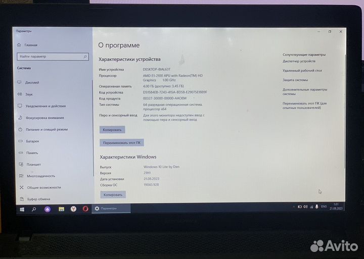 Ноутбук lenovo g505
