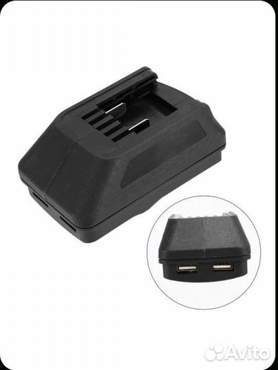 Адаптер USB для Worx и Dexter