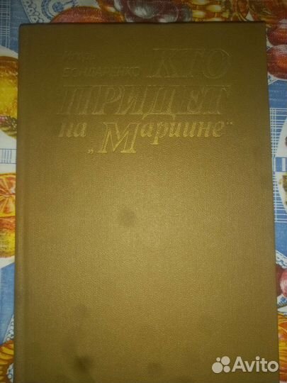 Букинистические книги