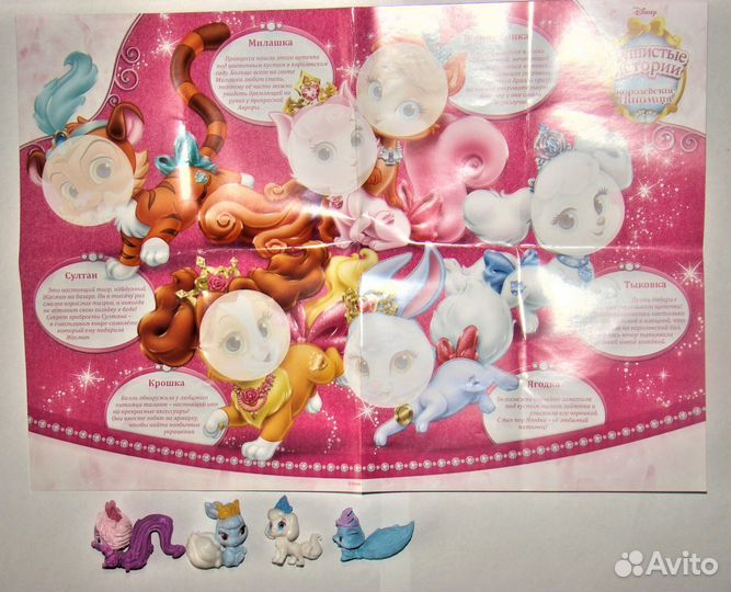 Игрушки разные