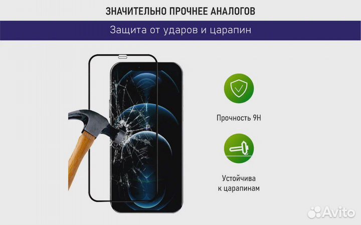 Защитное стекло для Xiaomi Redmi Note 8T