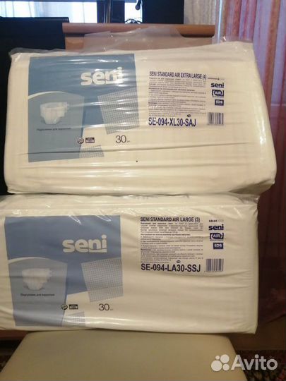 Памперсы для взрослых, размер 3и 4