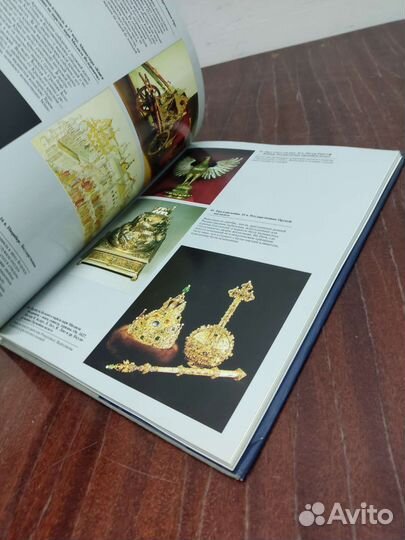 Бродский Б. Сердце Родины- Кремль