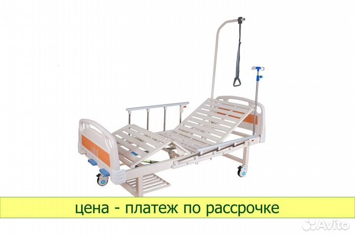 Медицинская кровать E-8 мм-20Н (Сигма-8) (NV-2M)