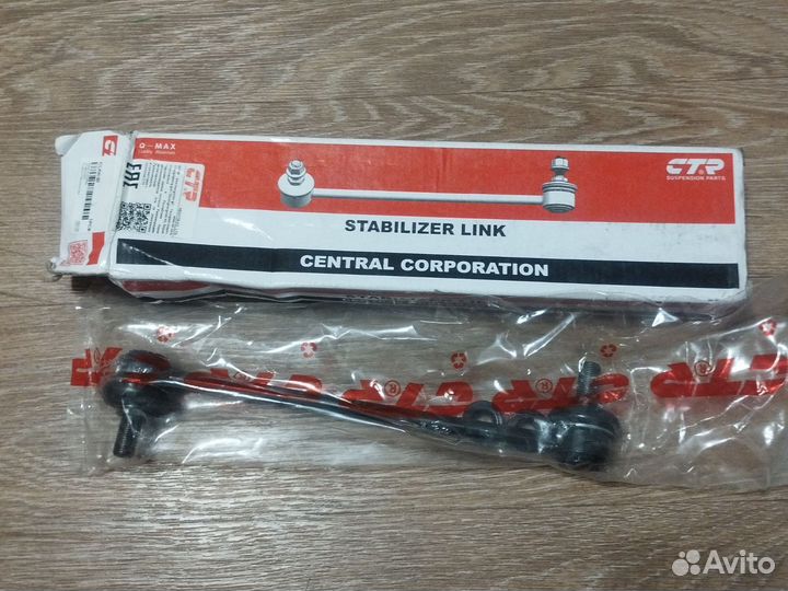 Стойка стабилизатора CTR clkh-30