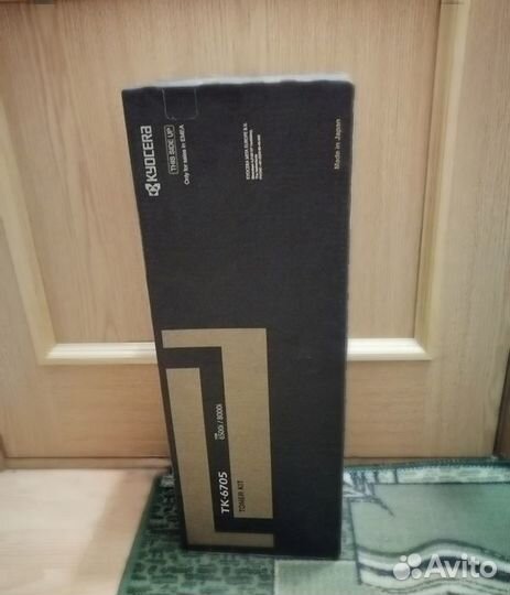 Kyocera MK-8335A/TK-6705