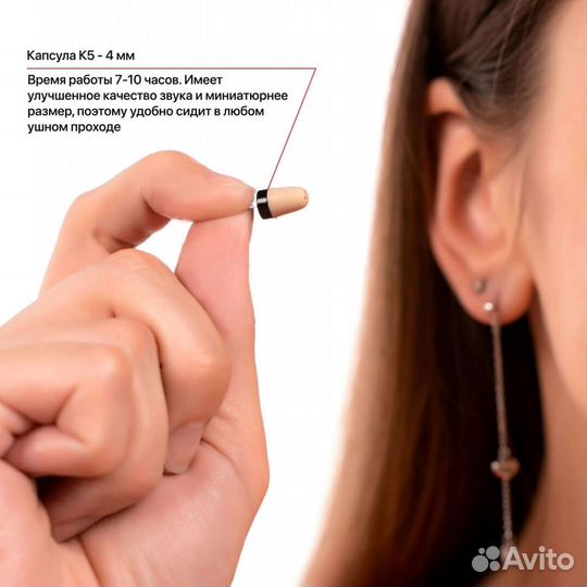 Микронаушник Капсульный Capsule Bluetooth K5