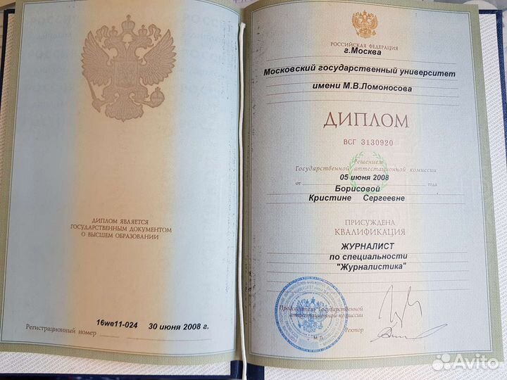 Английский язык для детей