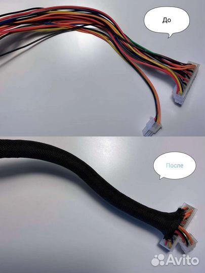 Оплетка для проводов/стяжка липучка