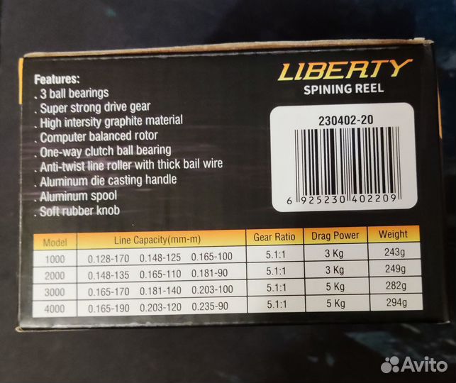 Катушка dayo liberty 2000