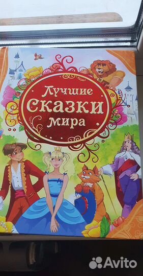 Книг для детей