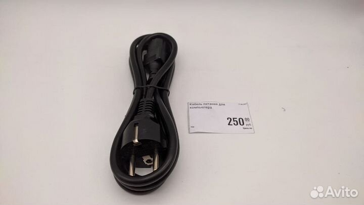 Кабель питания для компьютера
