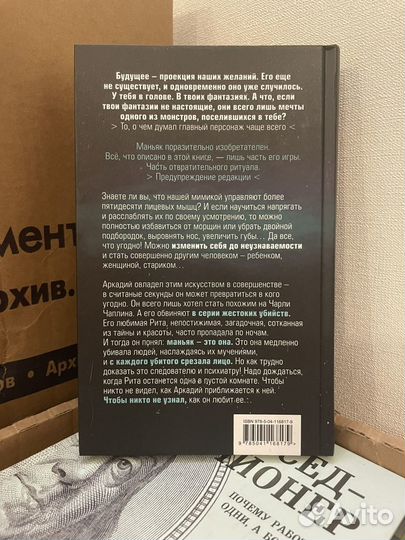 Одна в пустой комнате. Александр Барр