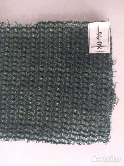 Сетка затеняющая в рулонах (притеняющие сетки)