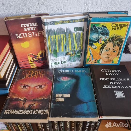 Комплект книг Стивена Кинга