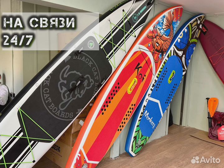 Сап борд новый