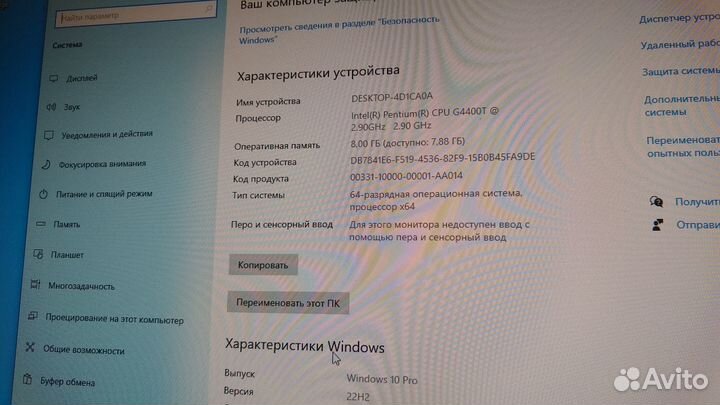 HP ProDesk 600 G2