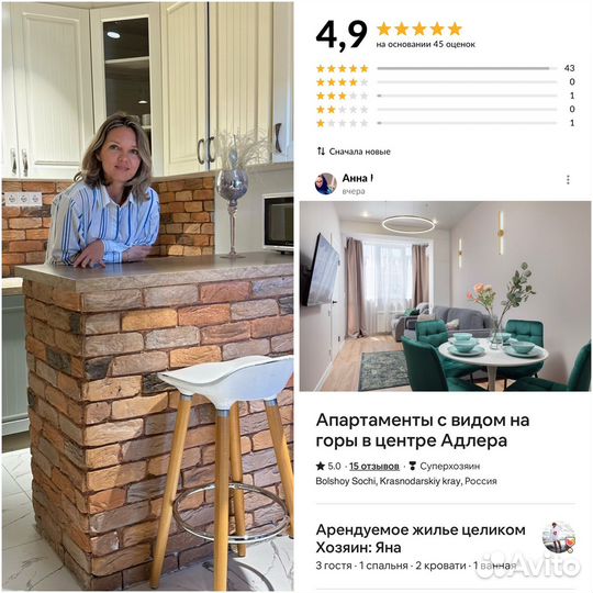 Доверительное управление недвижимостью