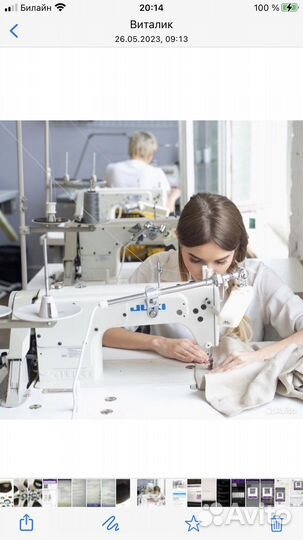 Швея, закройщик. Обучим новой специальности
