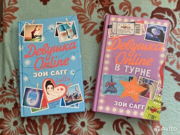 Книги для подростков