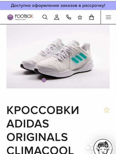 Кроссовки Adidas оригинал новые 39,5