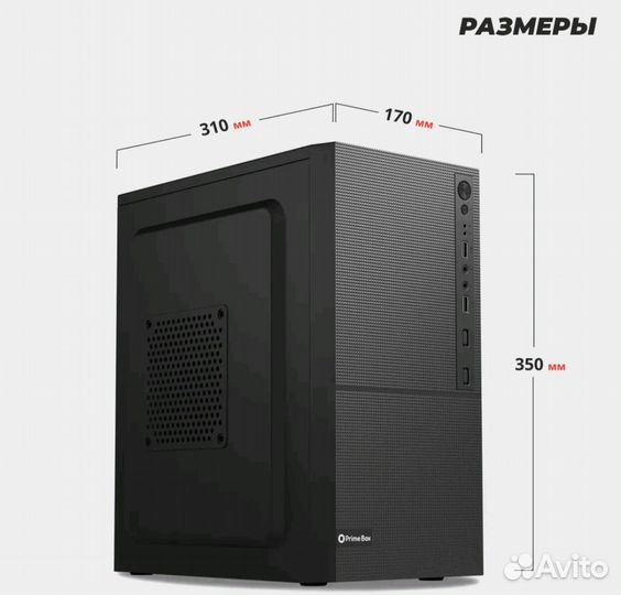 Корпус для компьютера