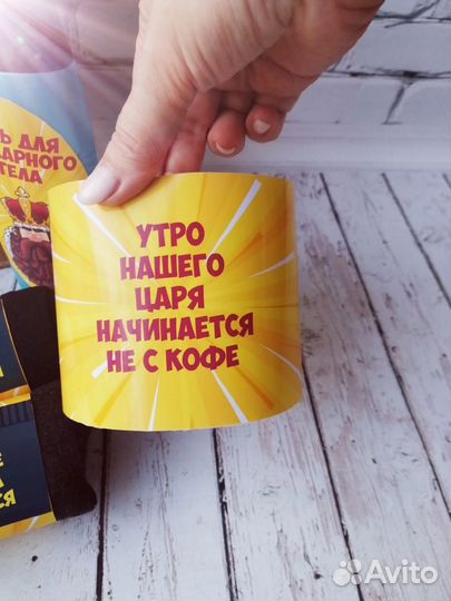 Подарочный набор для мужчин