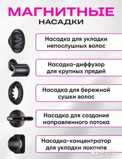 Фен dyson копия