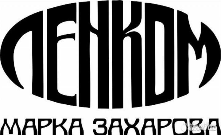 Билеты в театр ленком за 1/2 стоимости