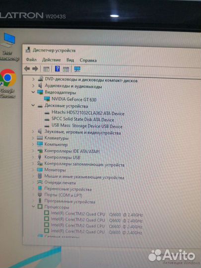 Компьютер 4 ядра полный комплект
