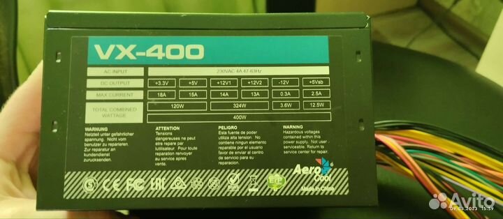 Блок питания 400w