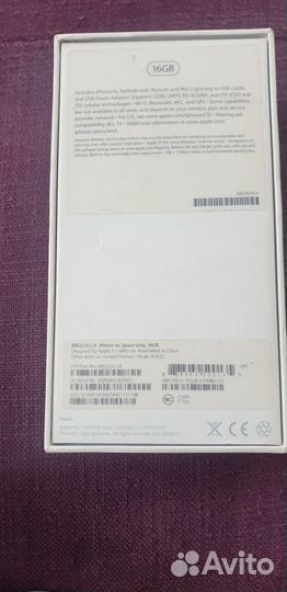 Коробка от iPhone 6s