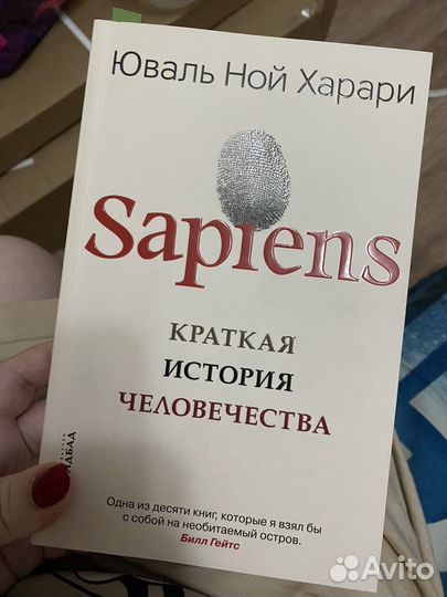 Книга